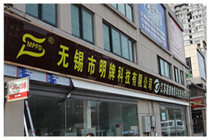 办公环境
